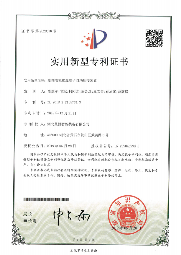 2345截图20250709150555.png