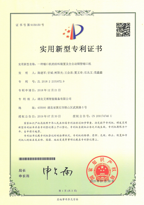 2345截图20250709150516.png