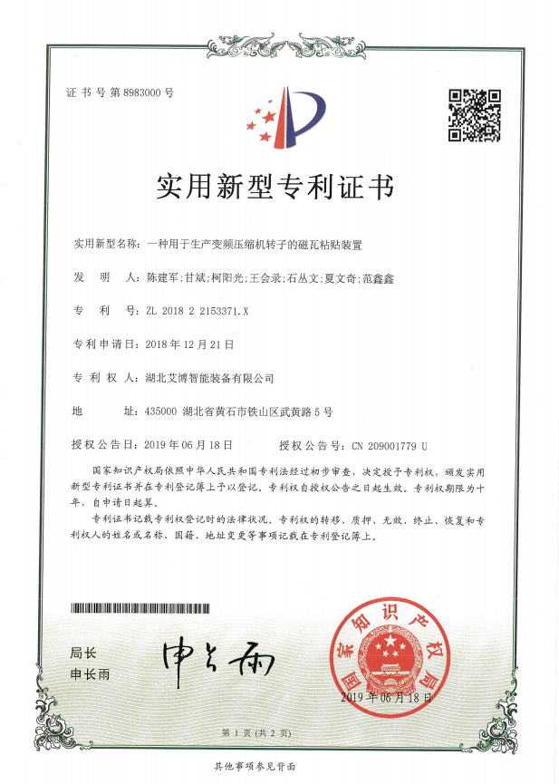 2345截图20250709150535.png
