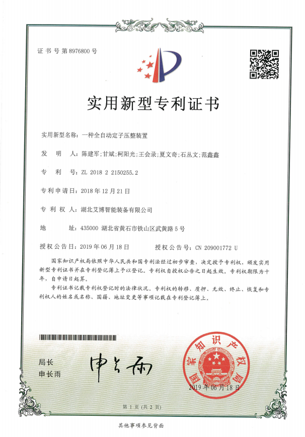 2345截图20250709150526.png