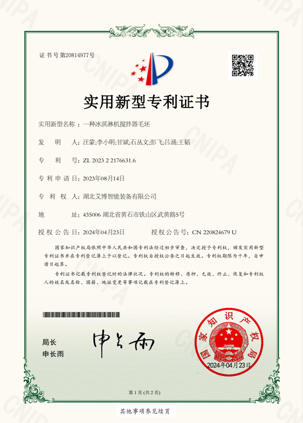 2345截图20250709150821.png