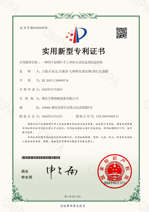 2345截图20250709150847.png