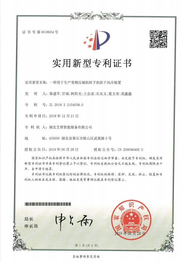 2345截图20250709150545.png