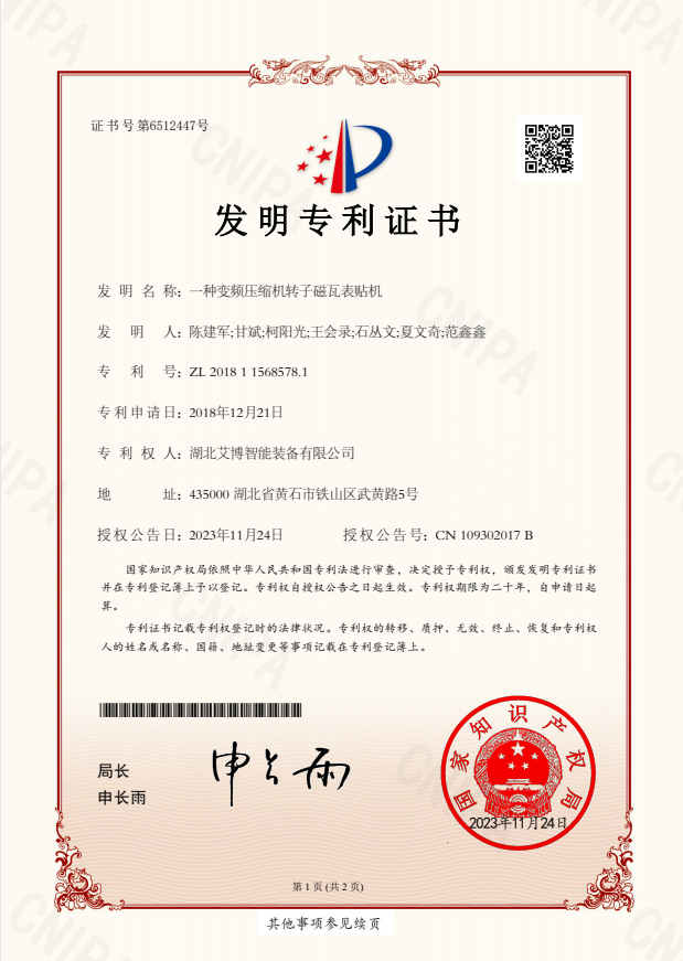 2345截图20250709150150.png