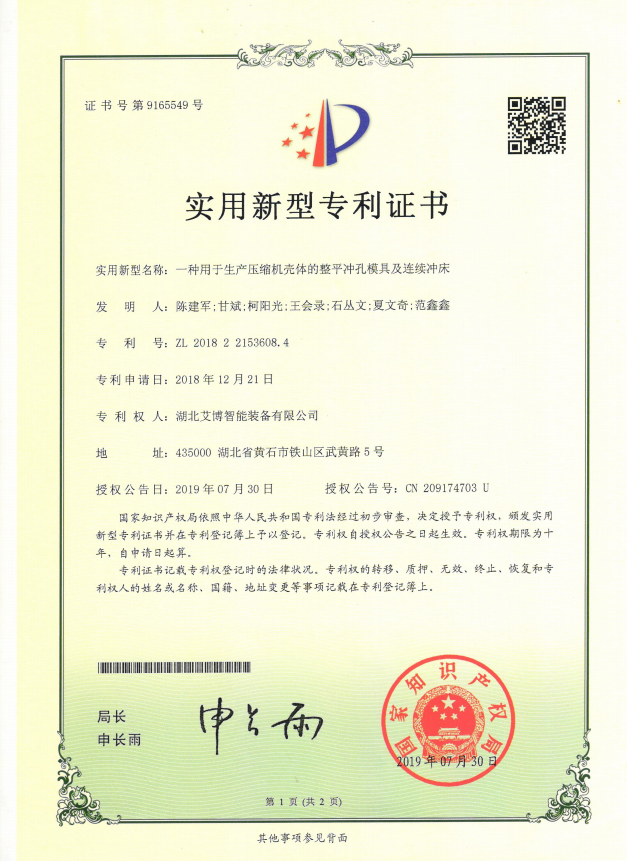 2345截图20250709150454.png