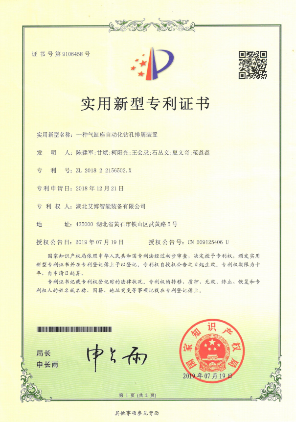 2345截图20250709150604.png