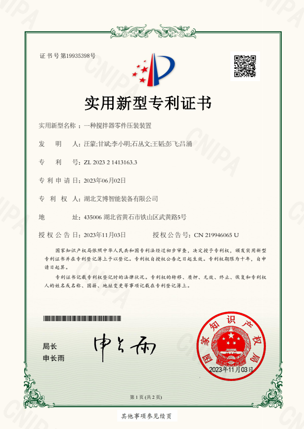 2345截图20250709150811.png