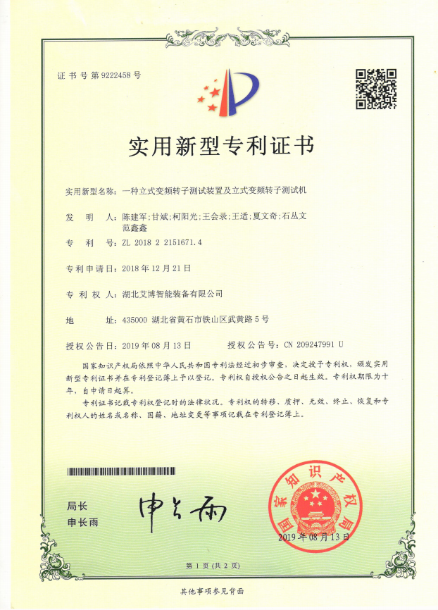 2345截图20250709150434.png