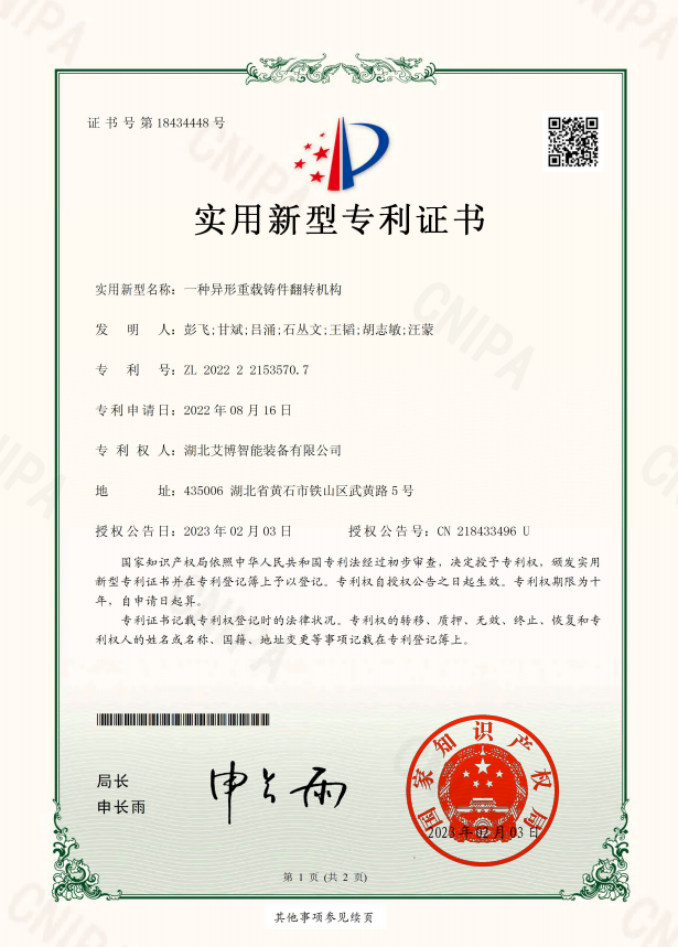 2345截图20250709150751.png