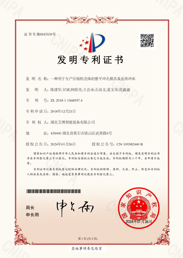 2345截图20250709150211.png
