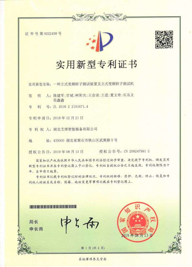 2345截图20250709150354.png