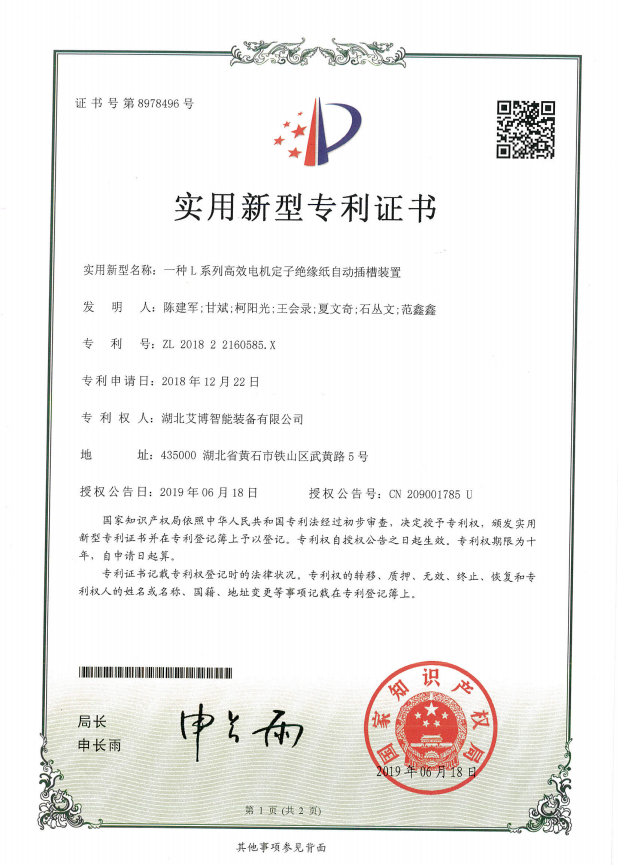 2345截图20250709150505.png