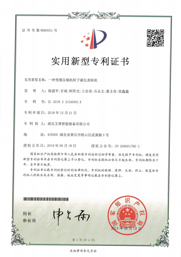 2345截图20250709150444.png