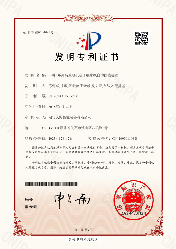 2345截图20250709150245.png